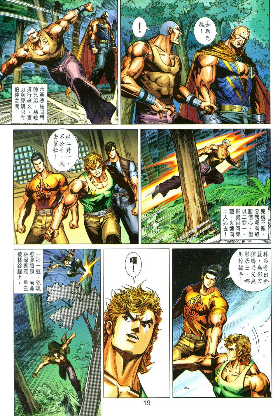 第277卷