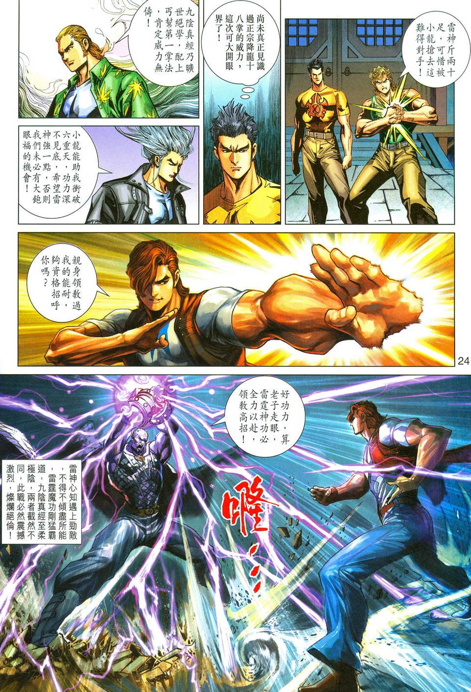 第277卷