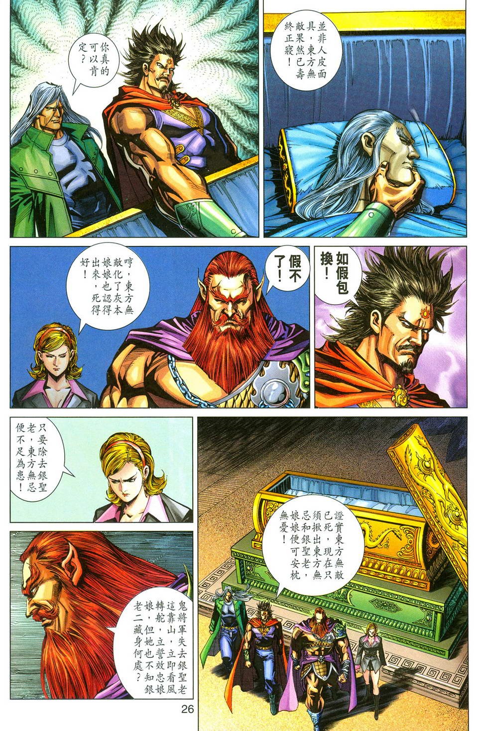 第277卷