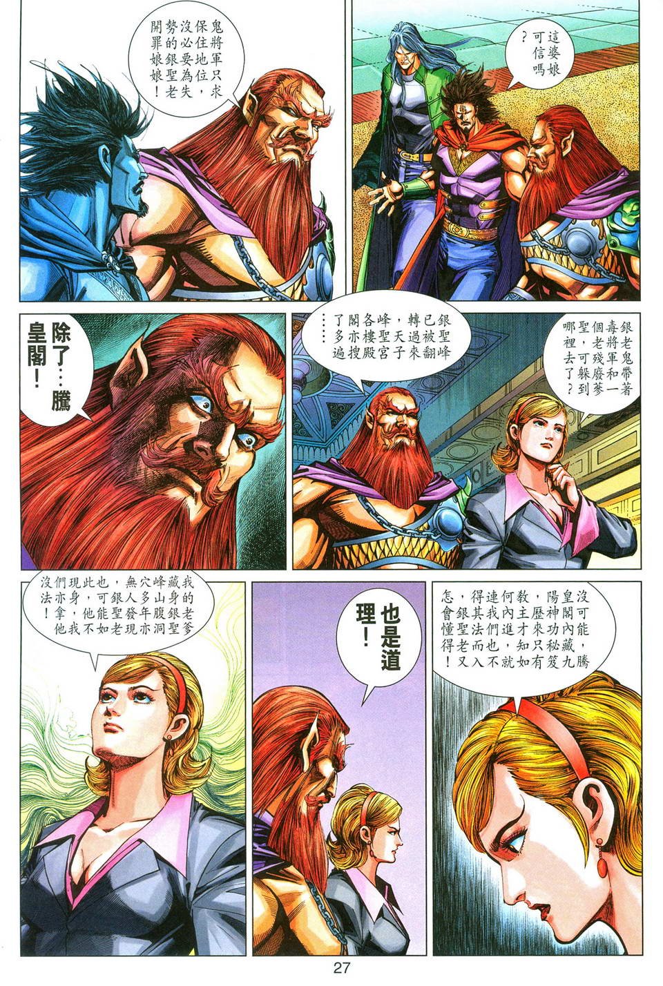 第277卷