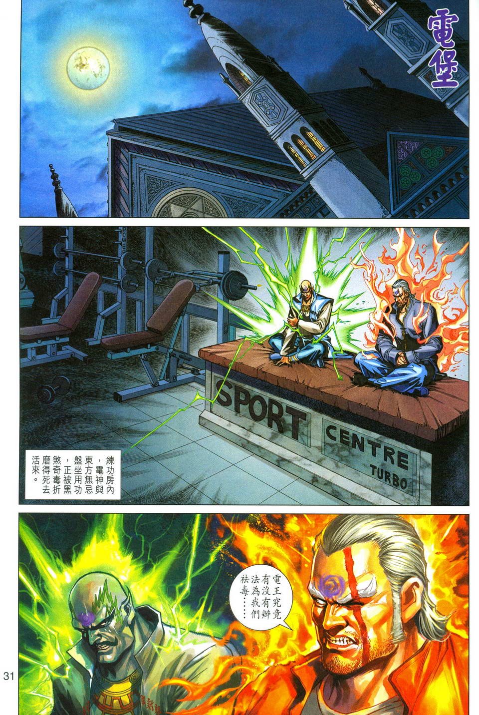 第277卷