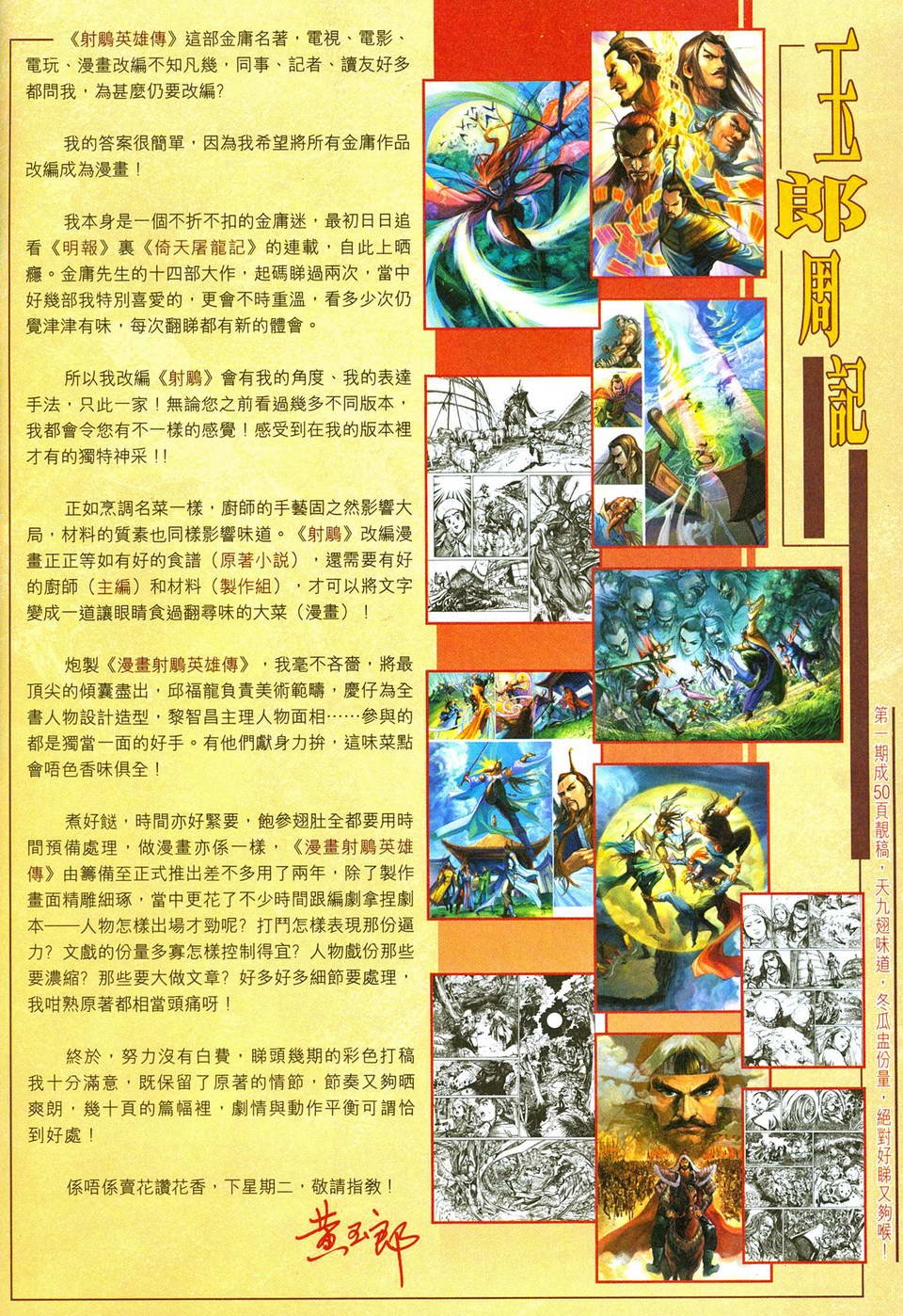 第277卷