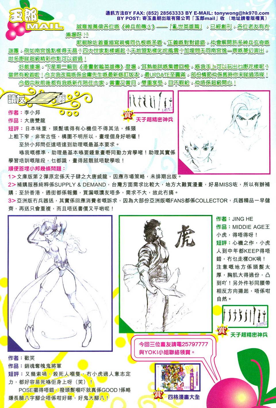 第277卷