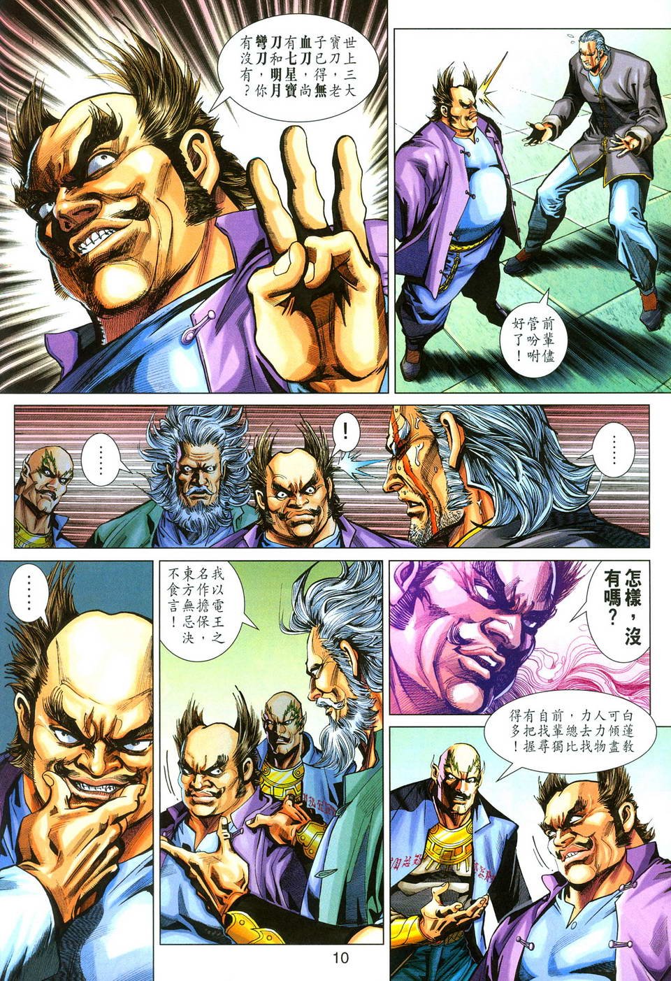 第278卷