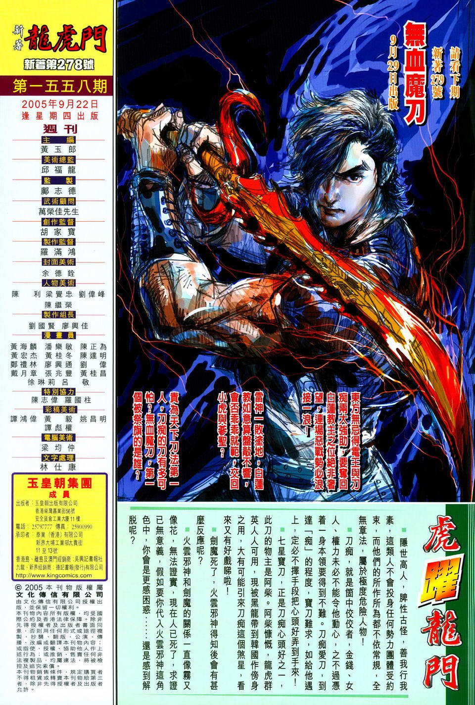 第278卷