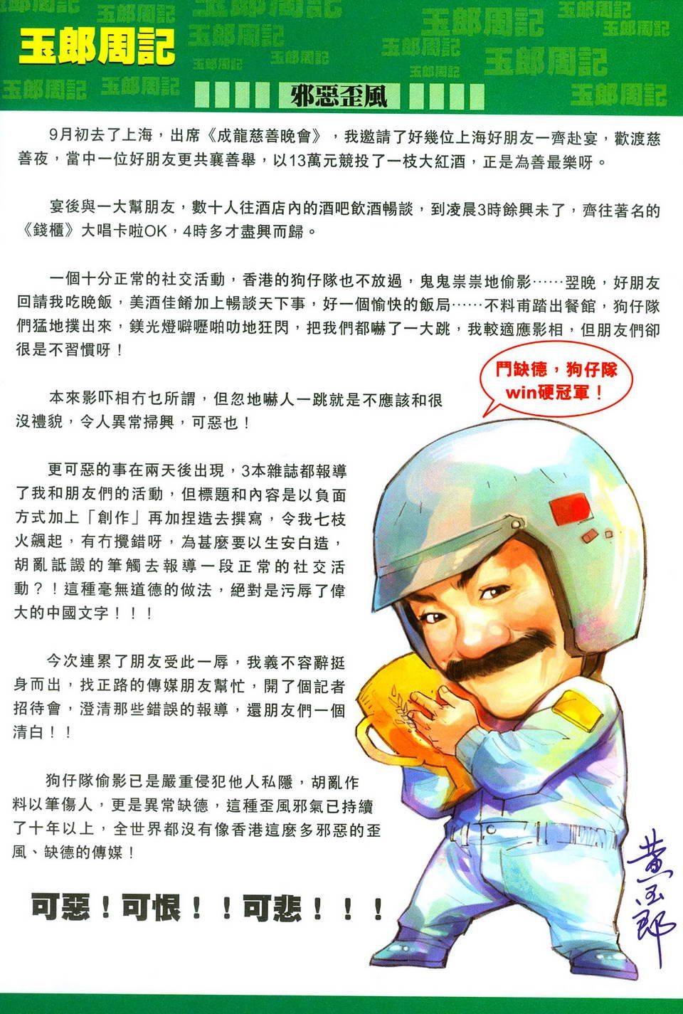 第278卷