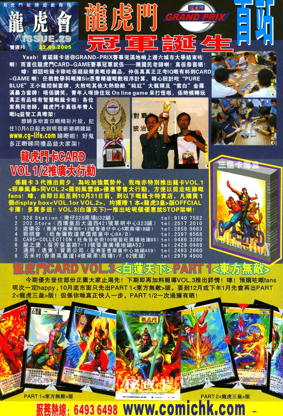 第278卷