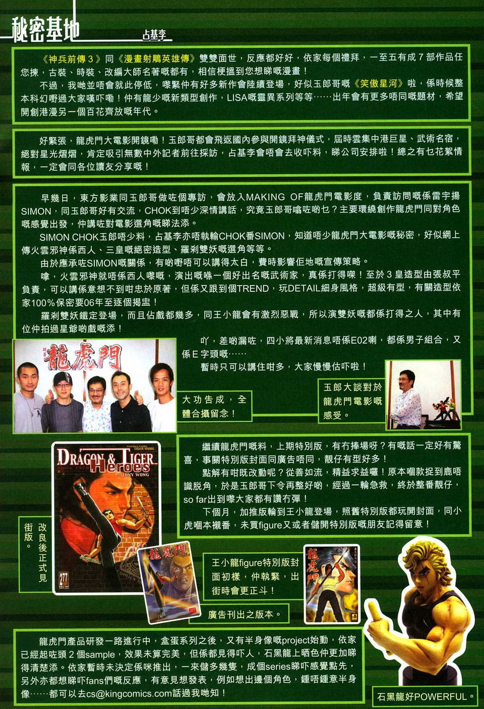 第278卷