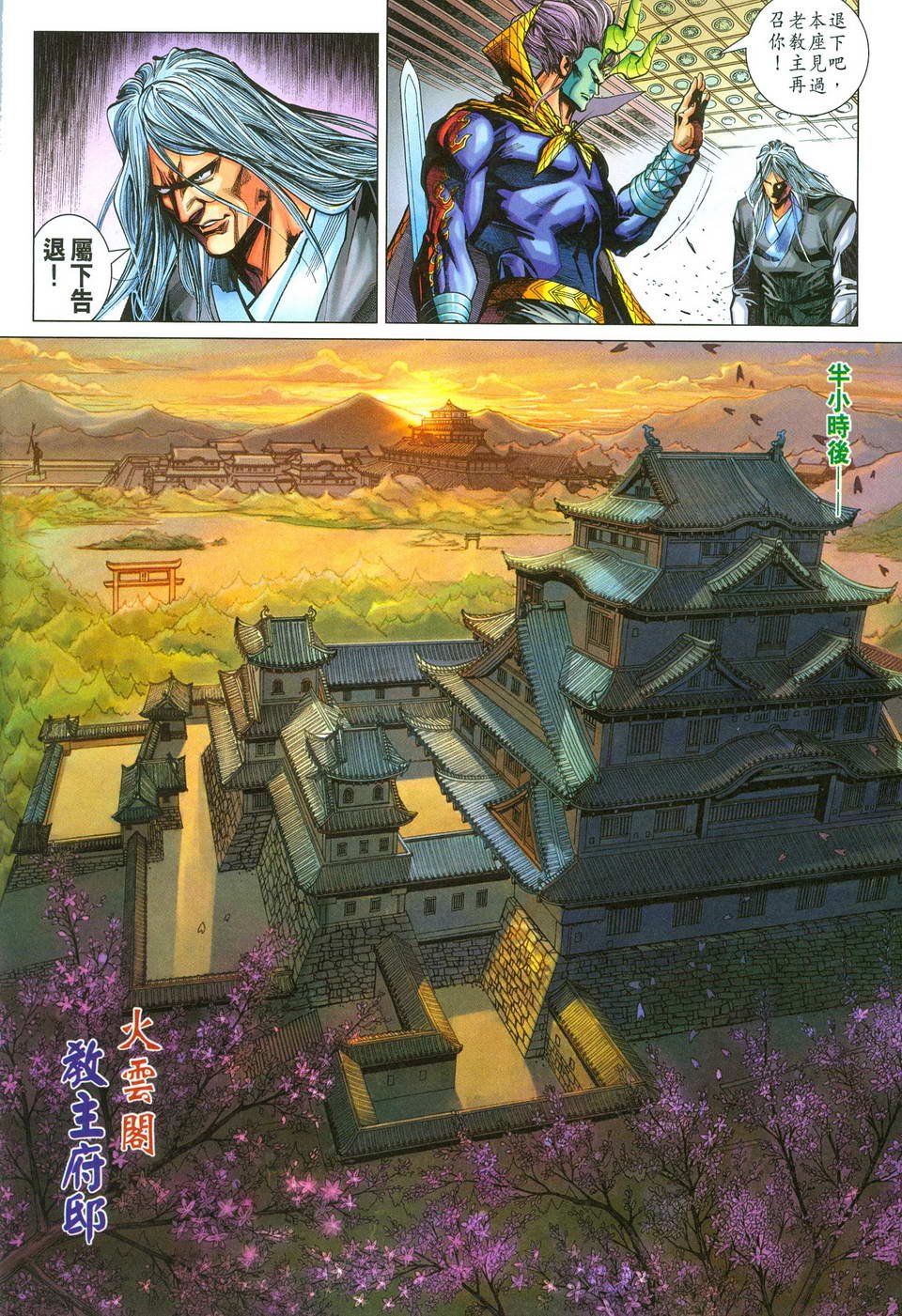 第279卷