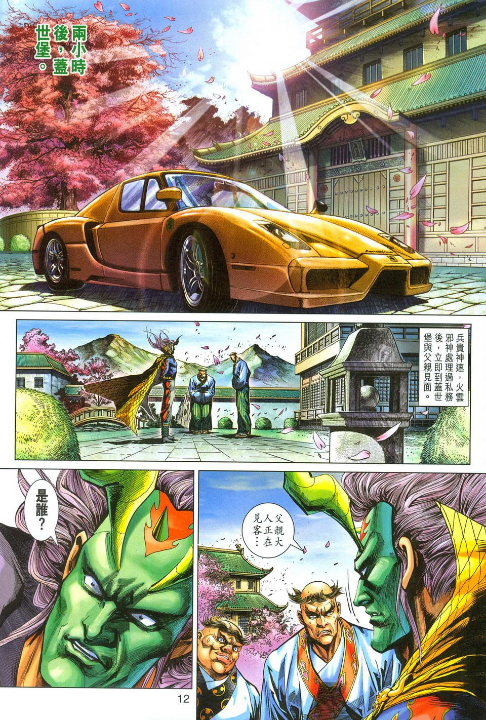第279卷