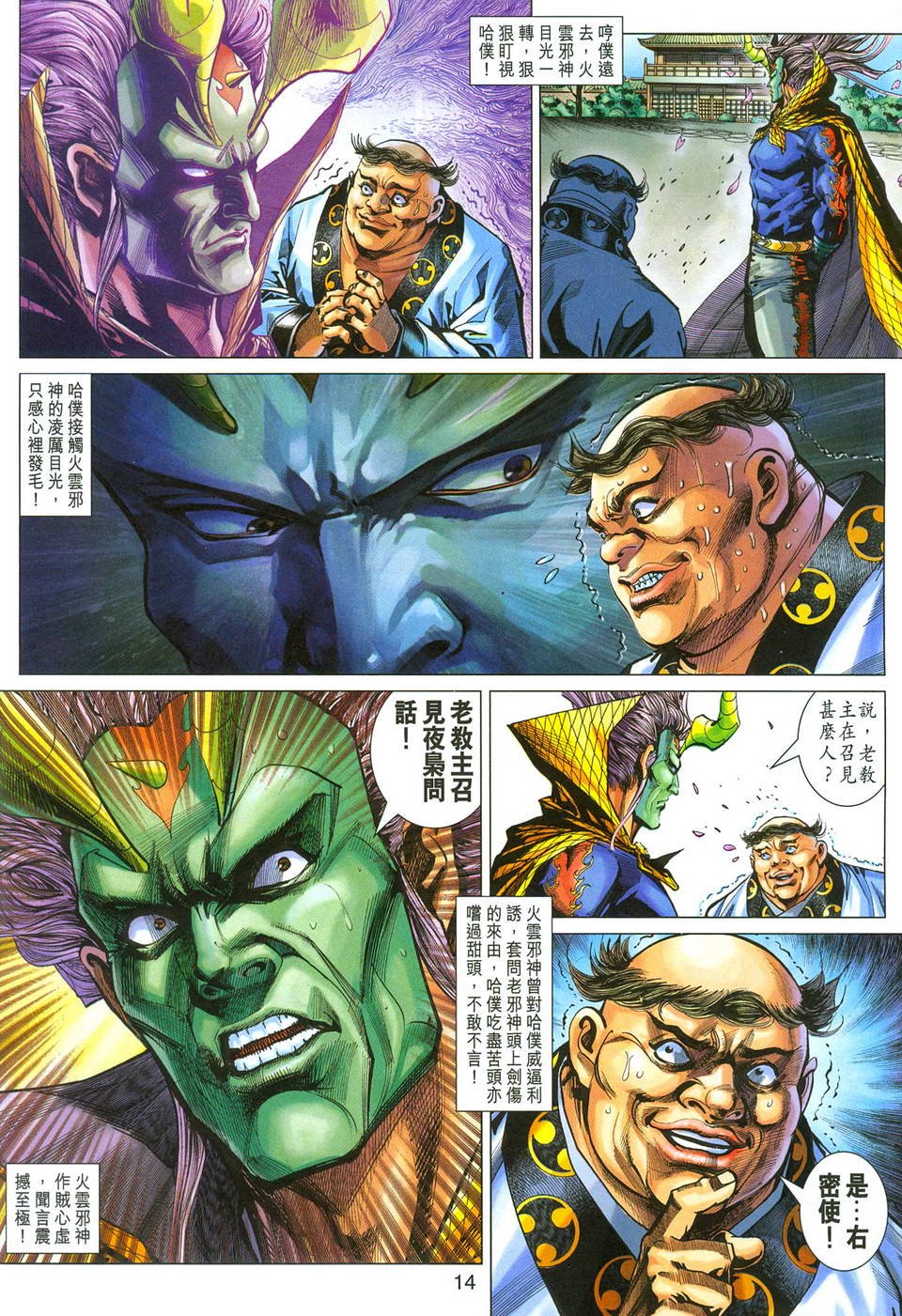 第279卷