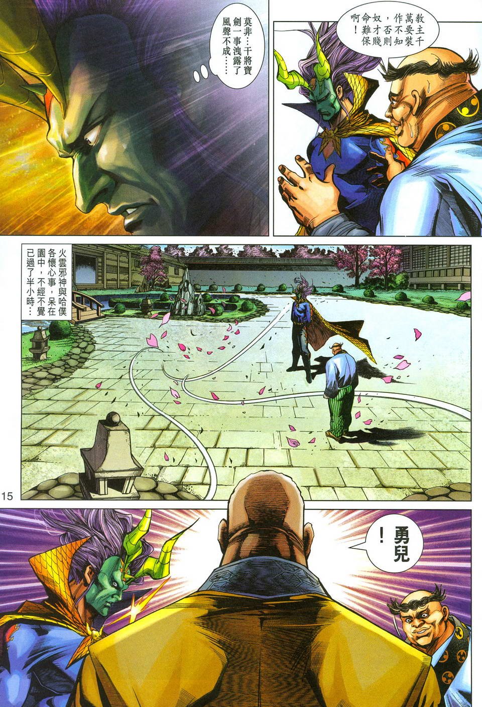 第279卷