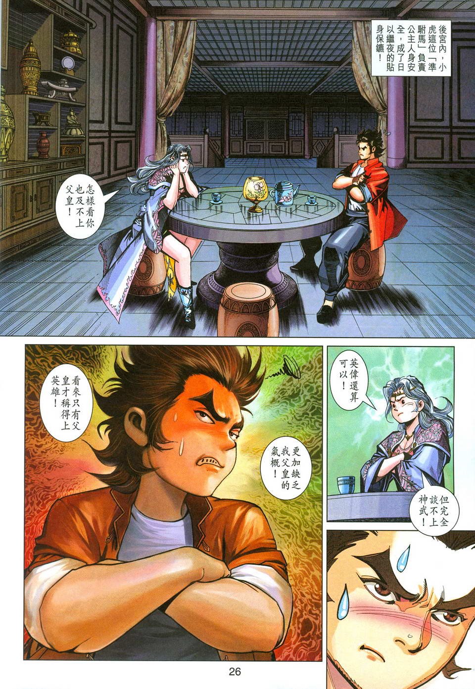 第279卷
