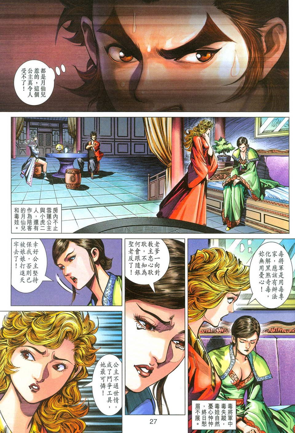 第279卷