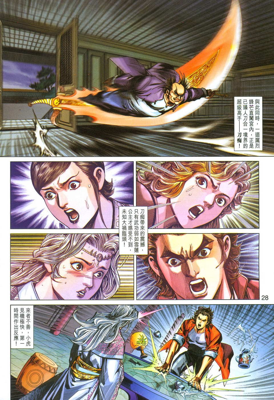 第279卷