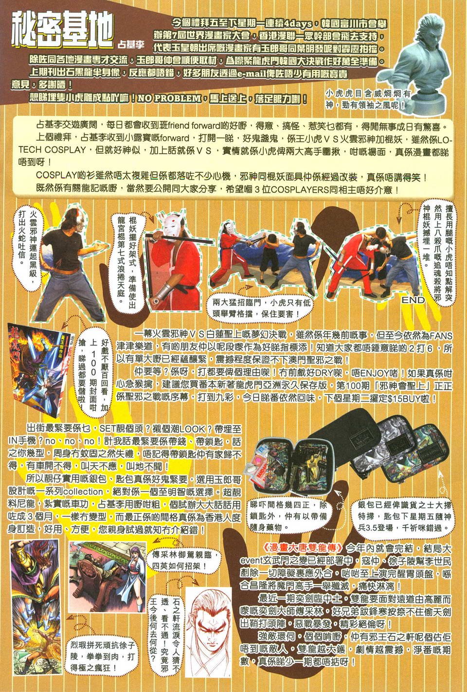 第279卷