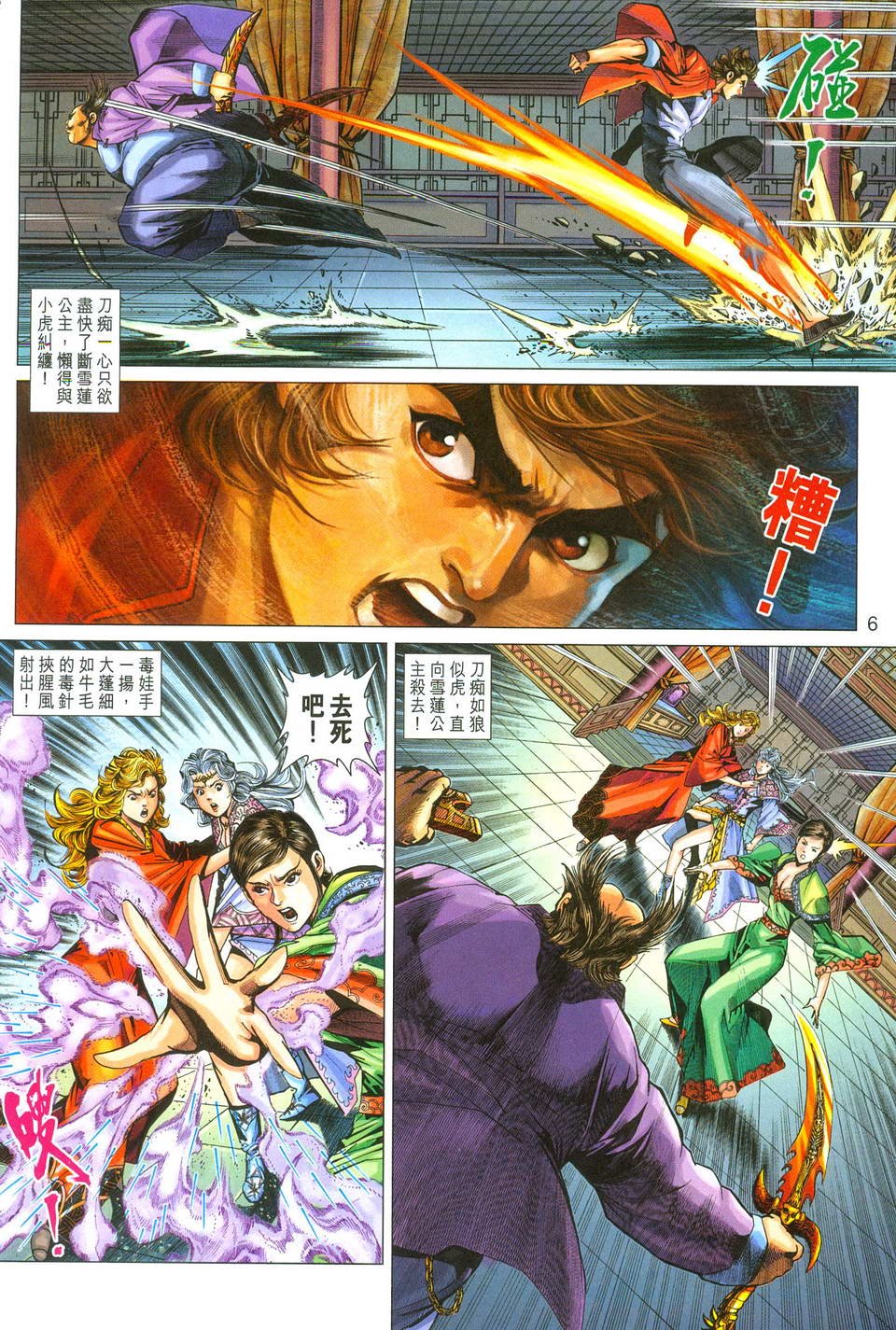 第280卷