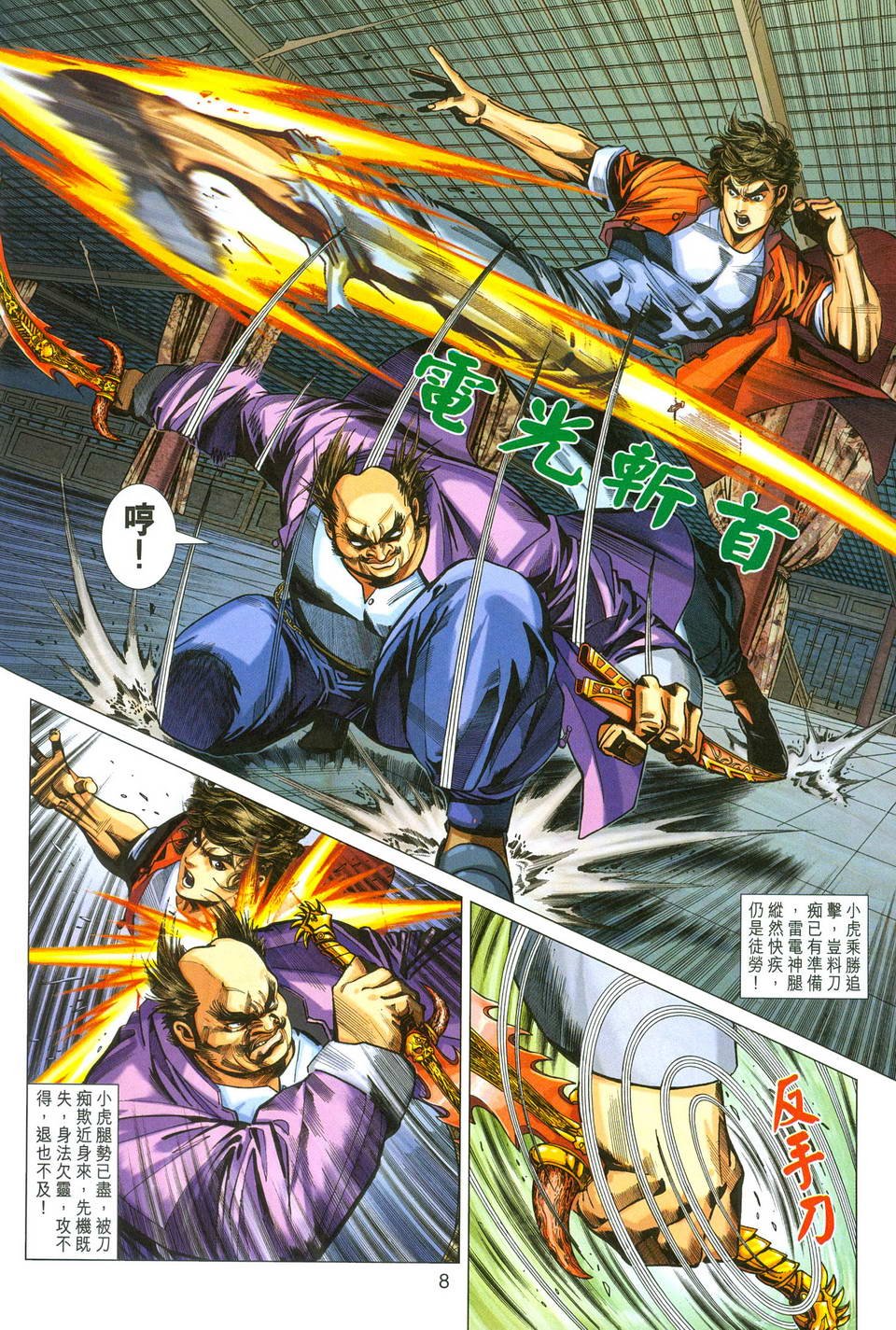 第280卷