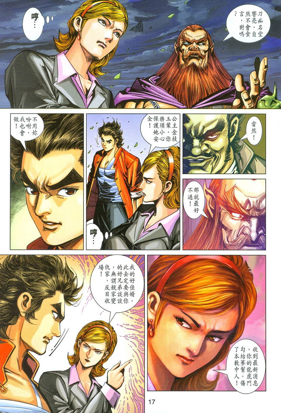 第280卷