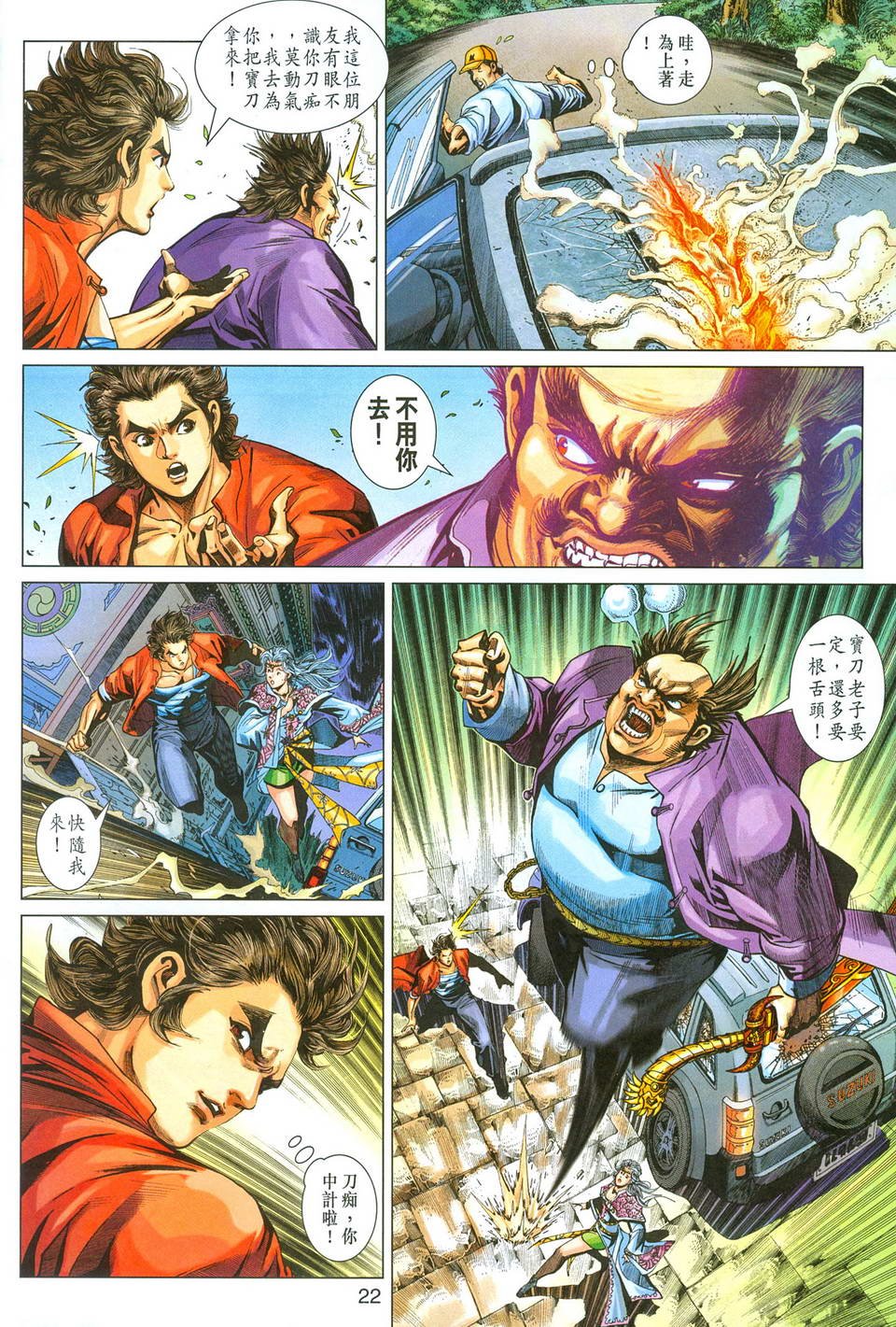 第280卷
