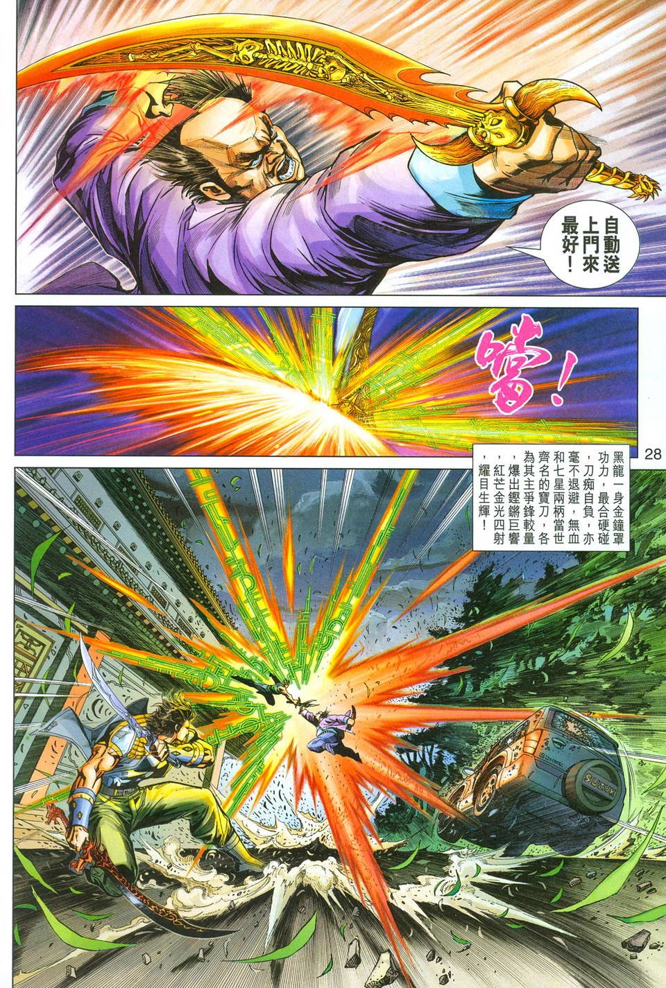 第280卷