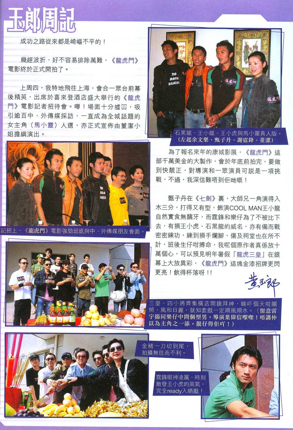 第280卷