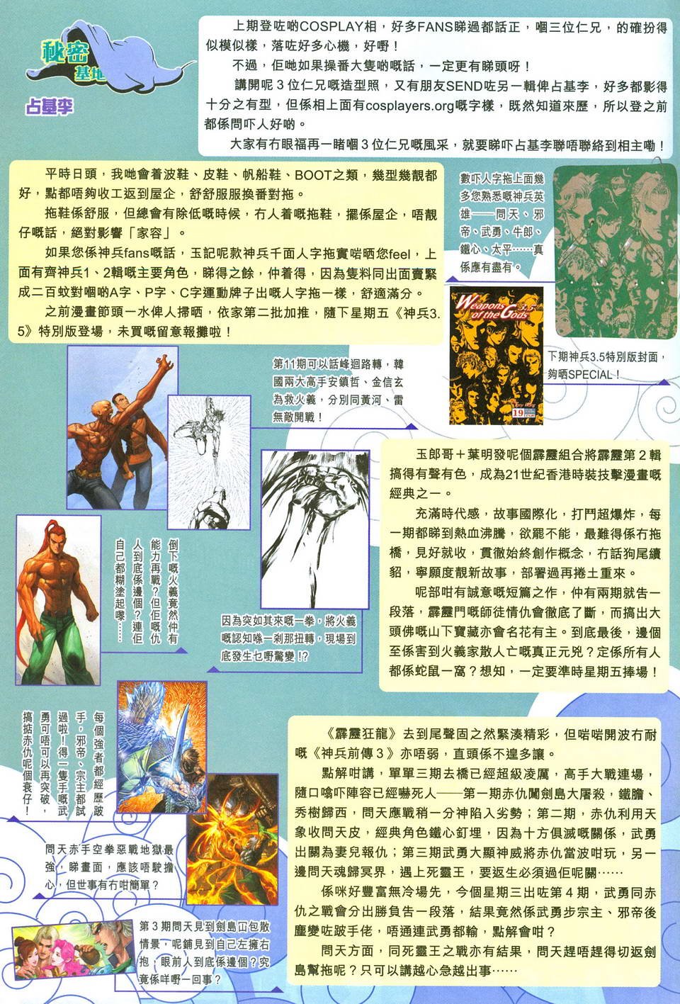 第280卷