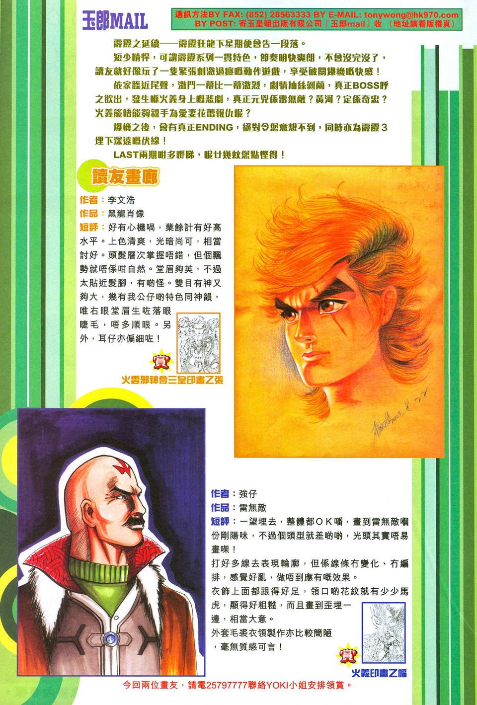 第280卷