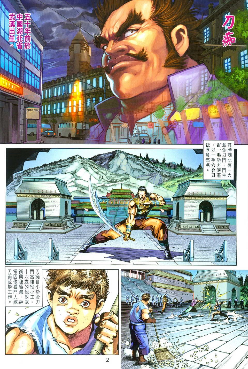 第281卷