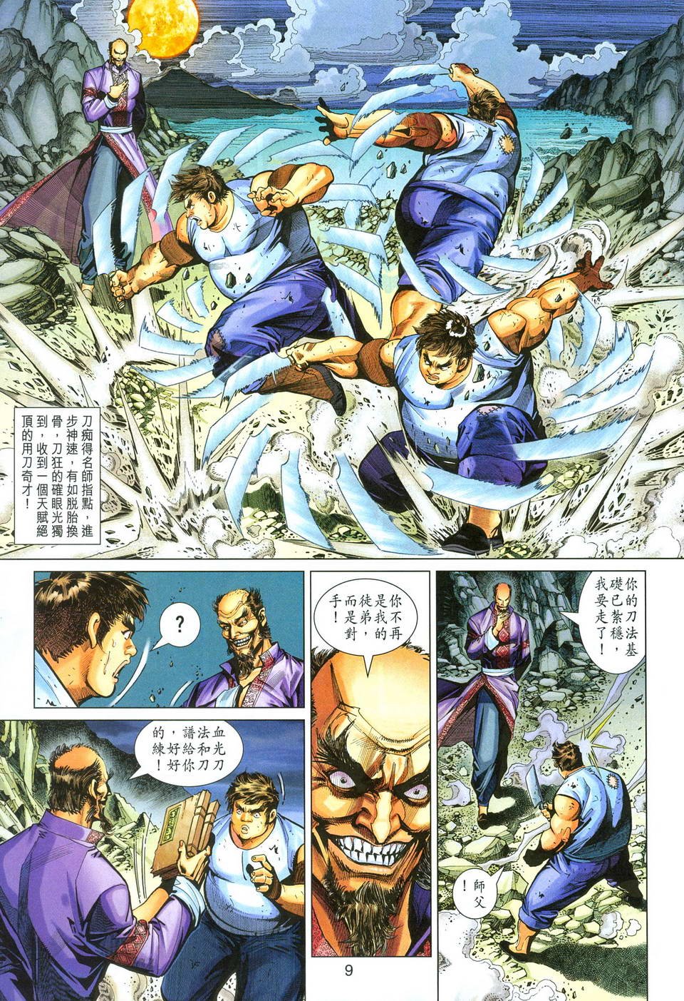 第281卷