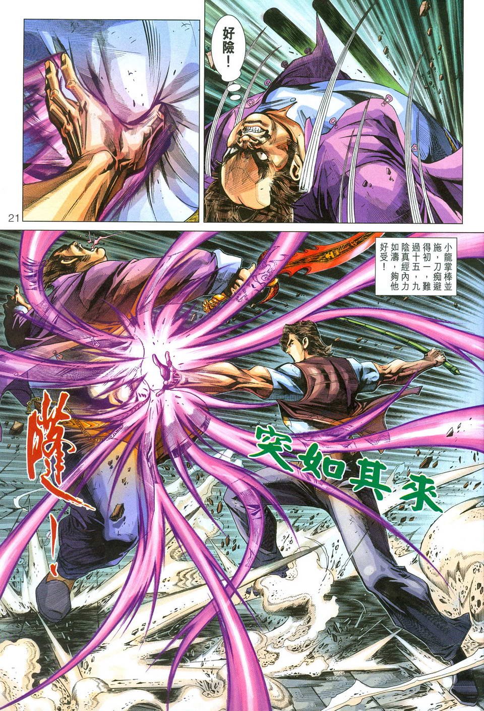 第281卷