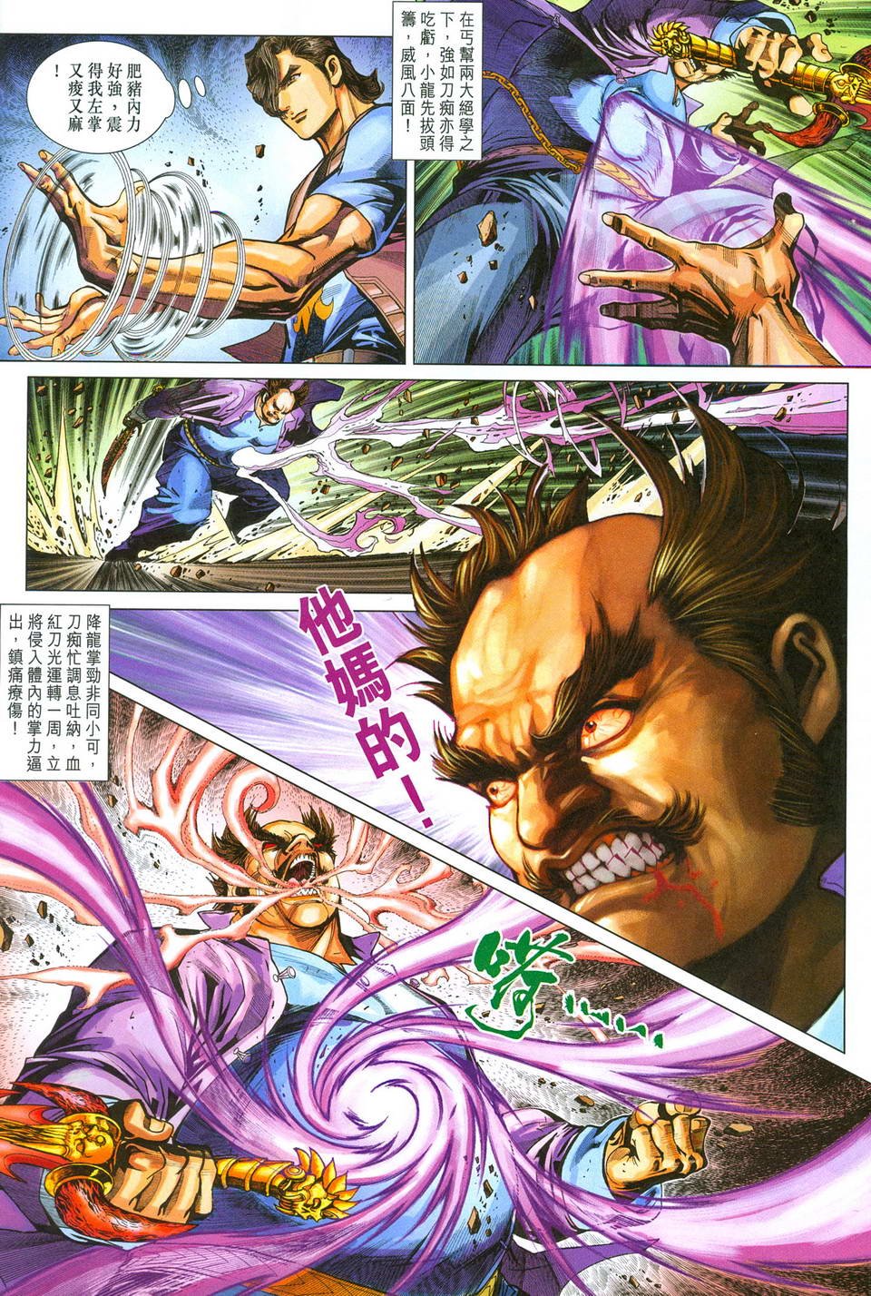 第281卷