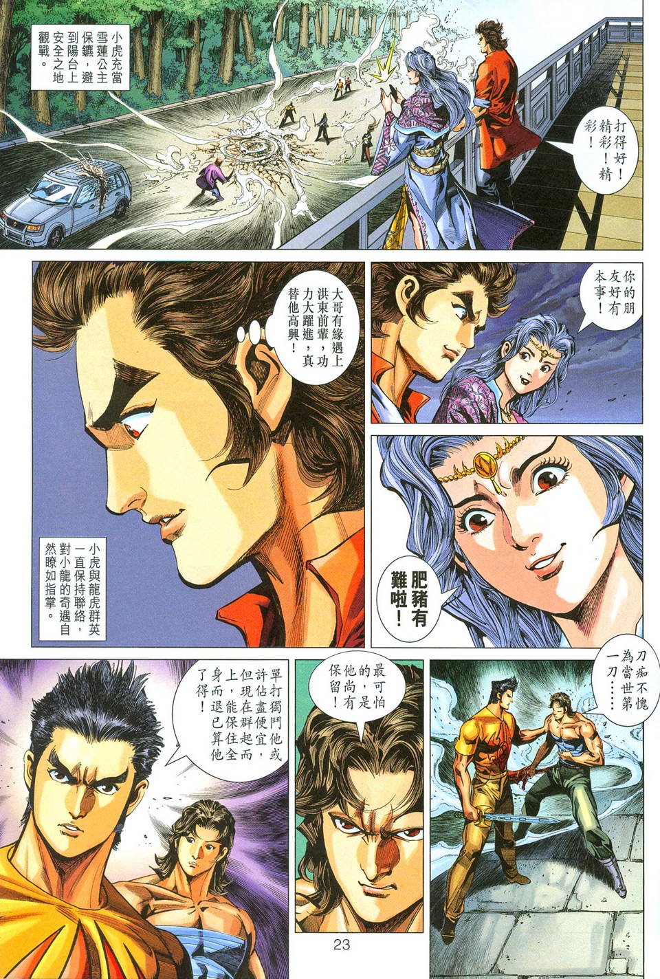 第281卷