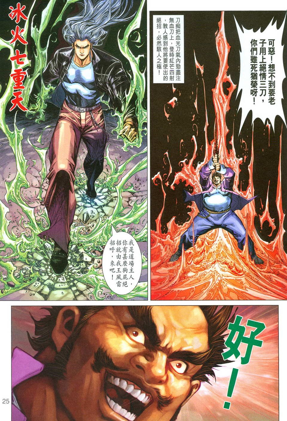 第281卷