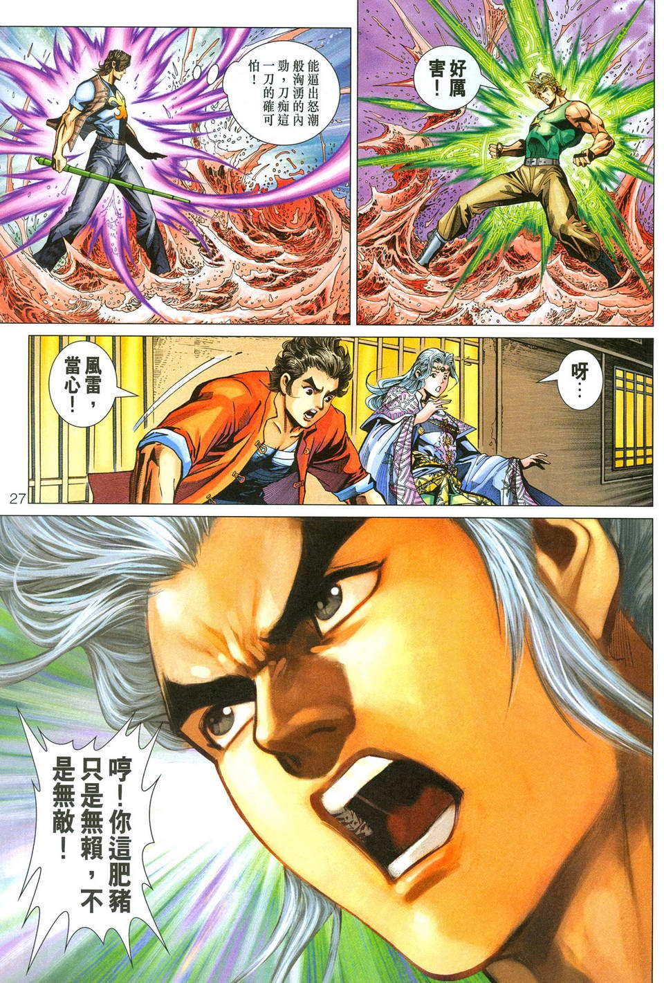 第281卷