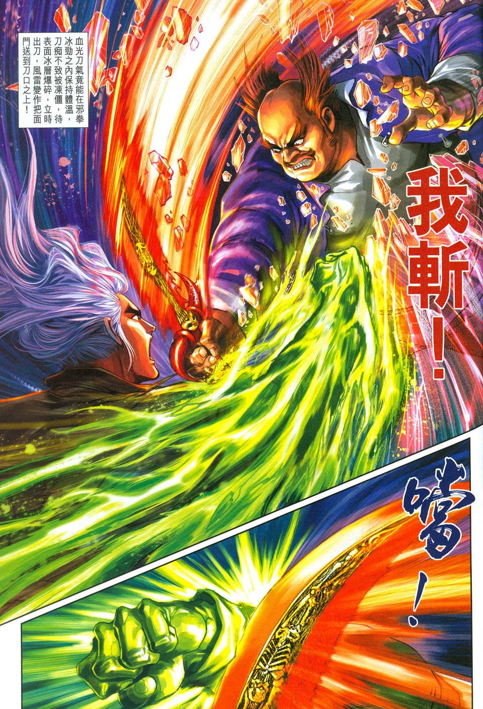 第281卷
