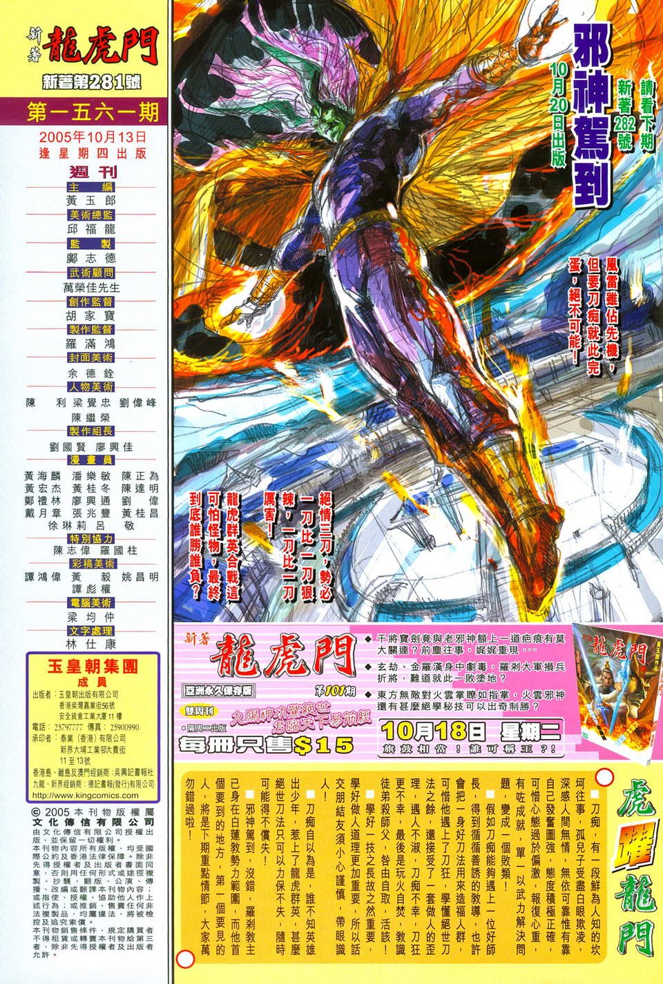第281卷