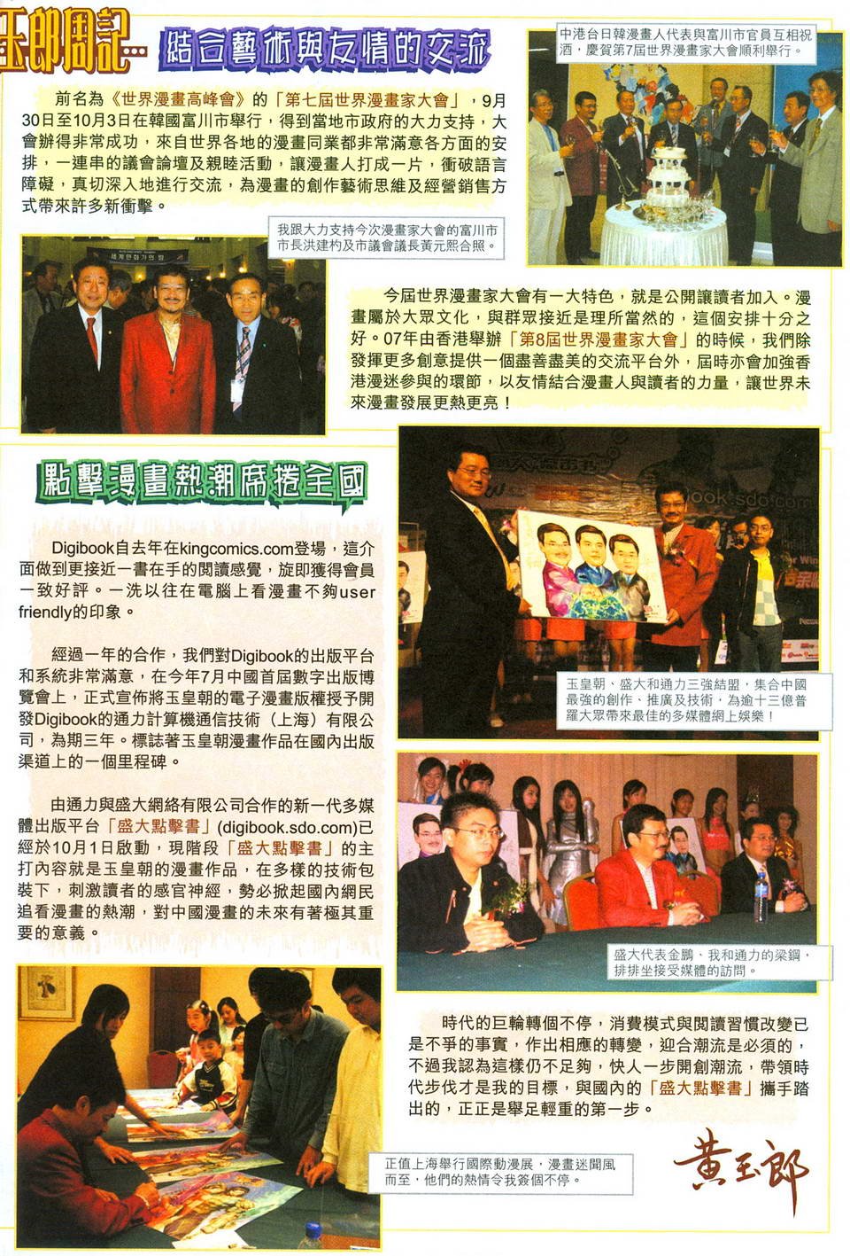 第281卷