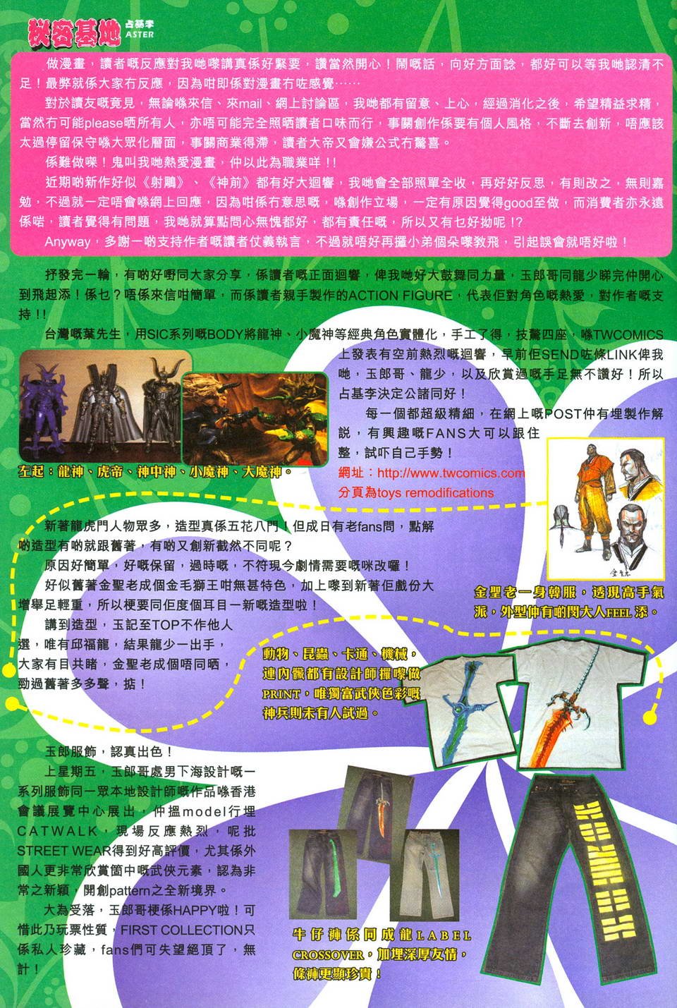 第281卷