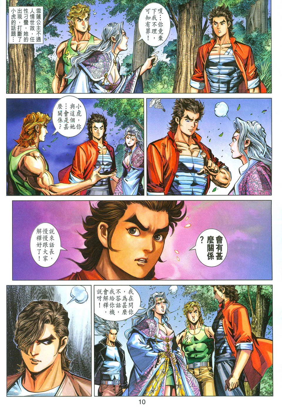 第282卷