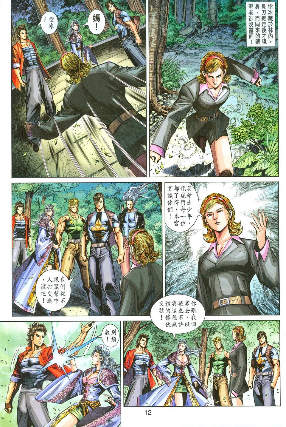 第282卷