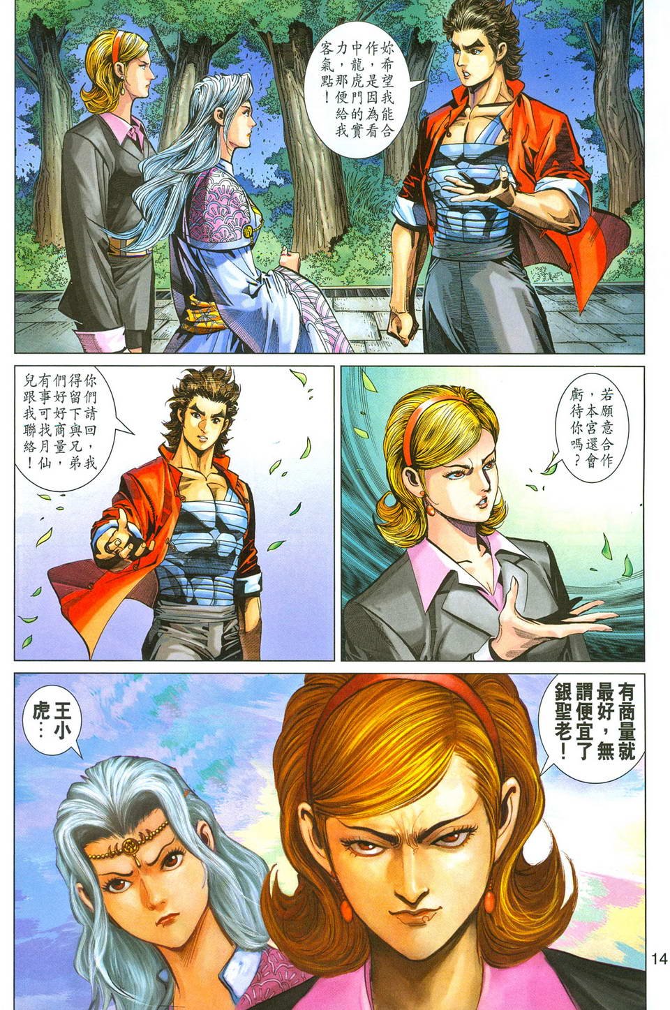第282卷