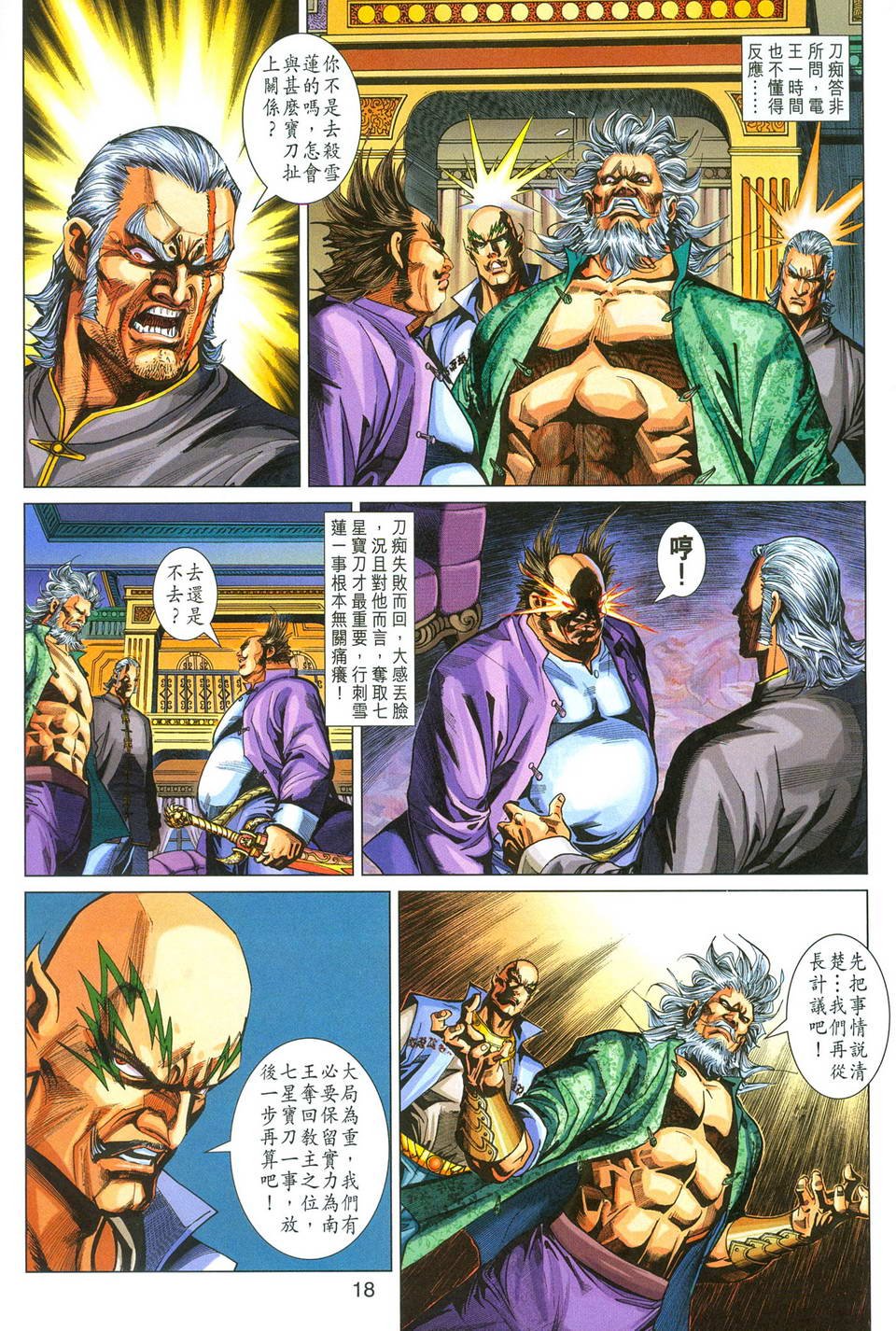 第282卷