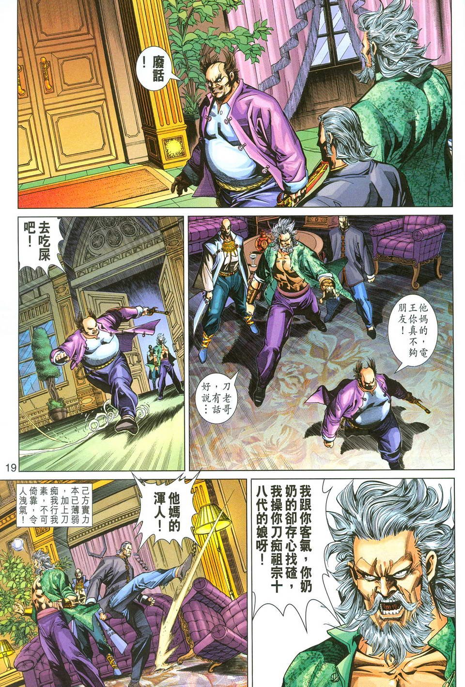 第282卷