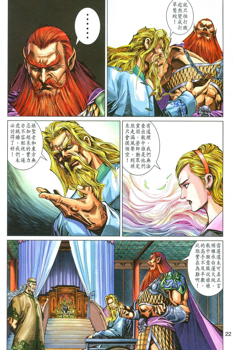 第282卷