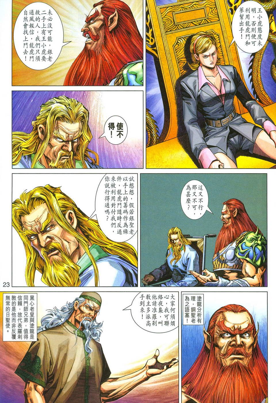 第282卷
