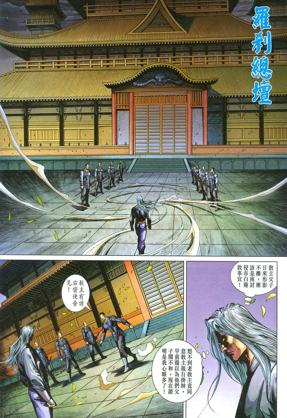 第282卷
