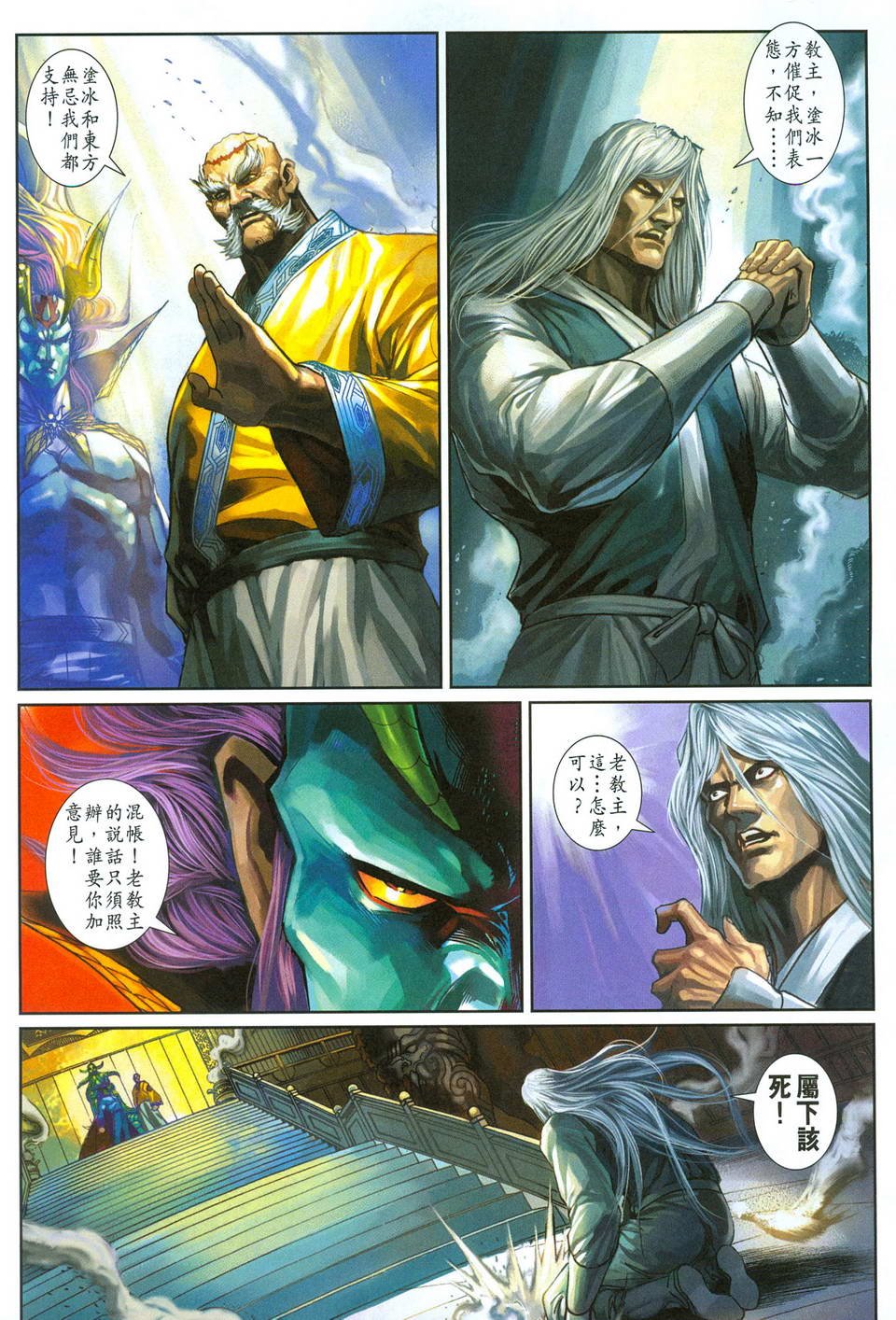 第282卷