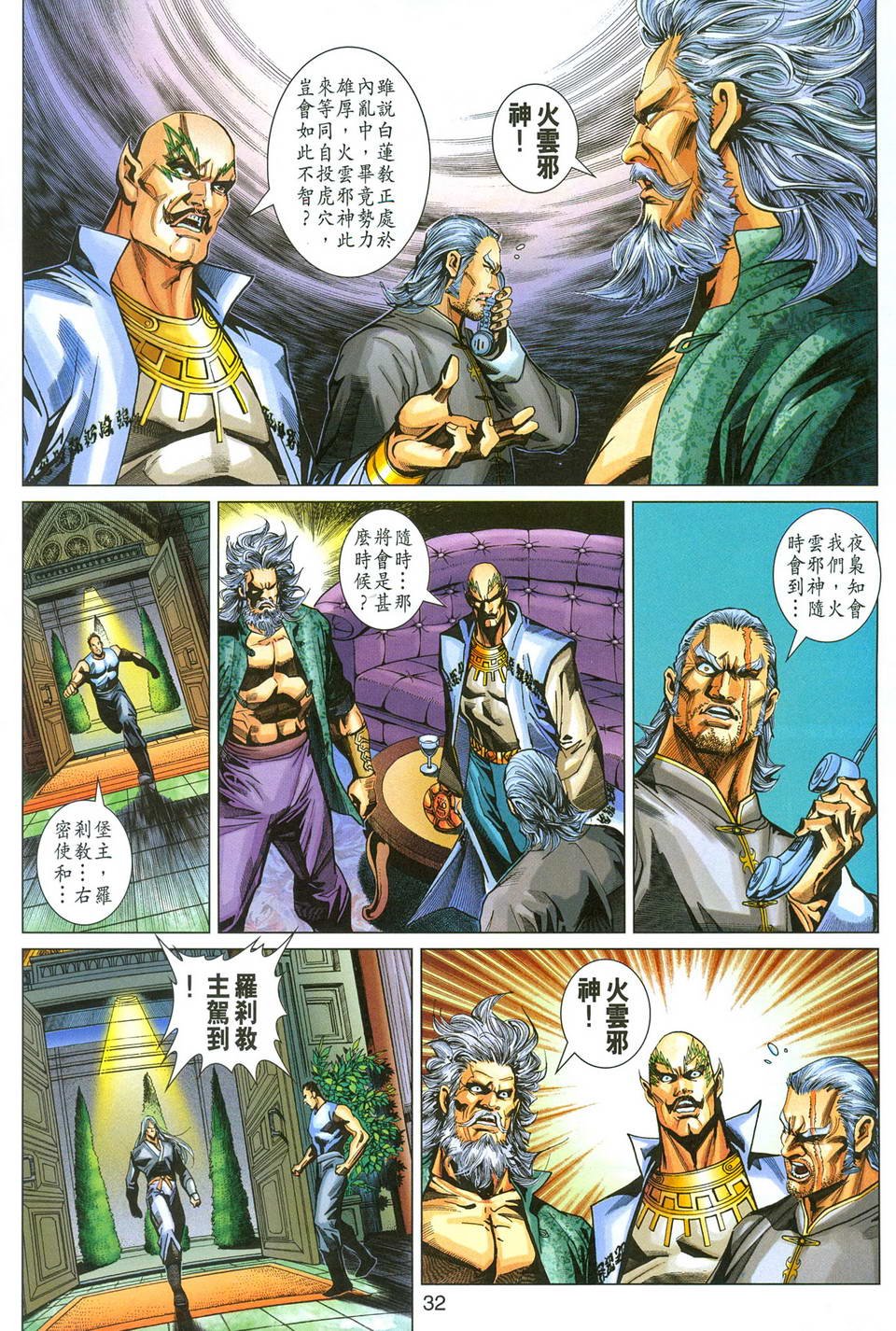 第282卷