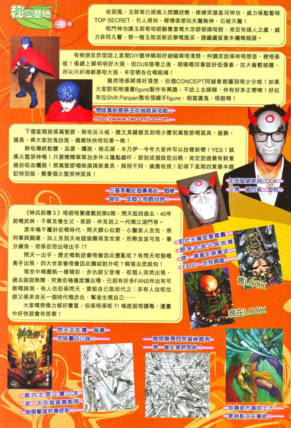 第282卷